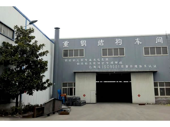 辛集车间